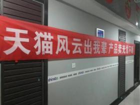 新稀寶啟動(dòng)首屆11·11文化節(jié) 堅(jiān)守理性健康電商之路