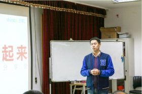 新稀寶集團首場創享匯：讓創意流行起來