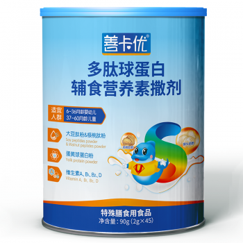 善卡優牌多肽球蛋白輔食營養素撒劑