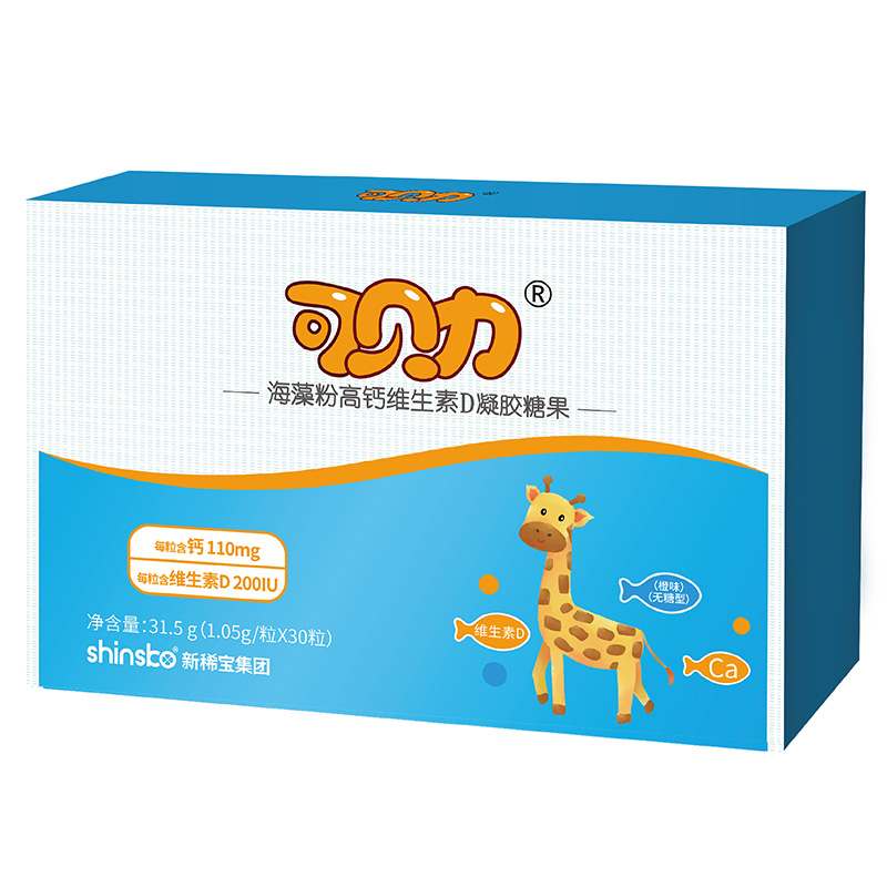 可貝力海藻粉高鈣維生素D凝膠糖果 可貝力海藻粉高鈣維生素D凝膠糖果