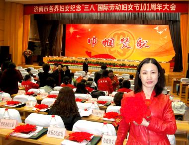 我公司副總經(jīng)理鄭朝霞女士應(yīng)邀出席會(huì)議